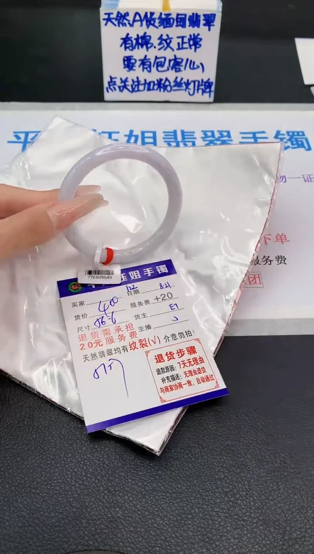 未镶嵌手镯翡翠11111111