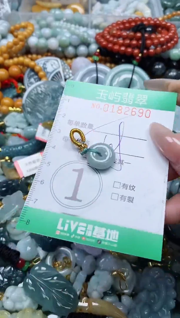 翡翠未镶嵌颈饰闪购0182690多样性发其一