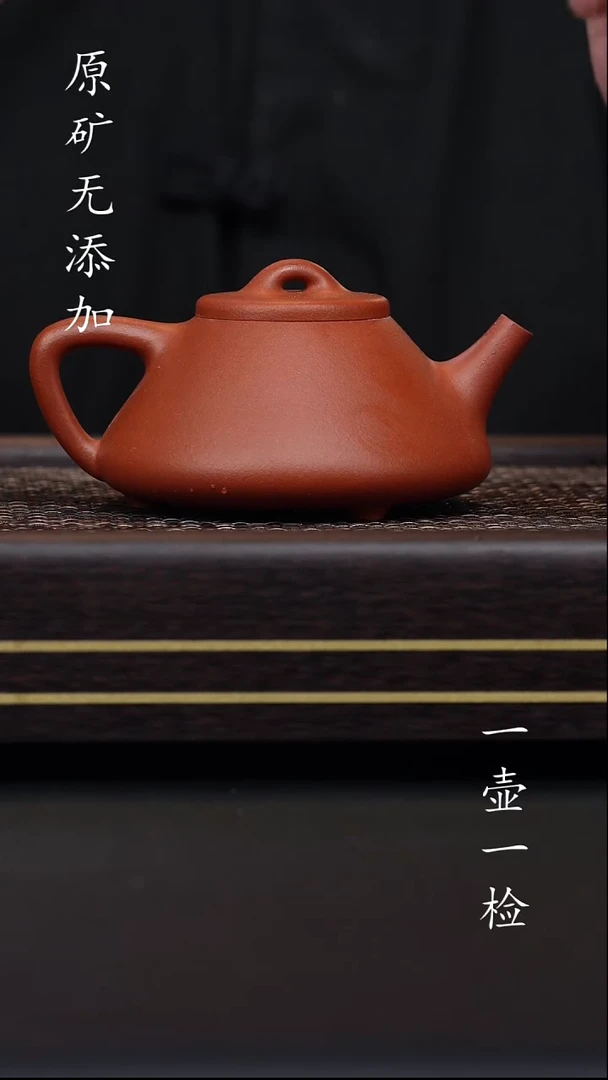 宜兴紫砂原矿紫砂