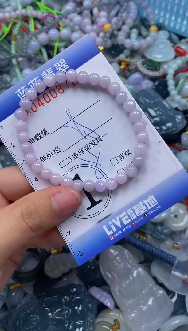 颈饰未镶嵌翡翠闪购0400872