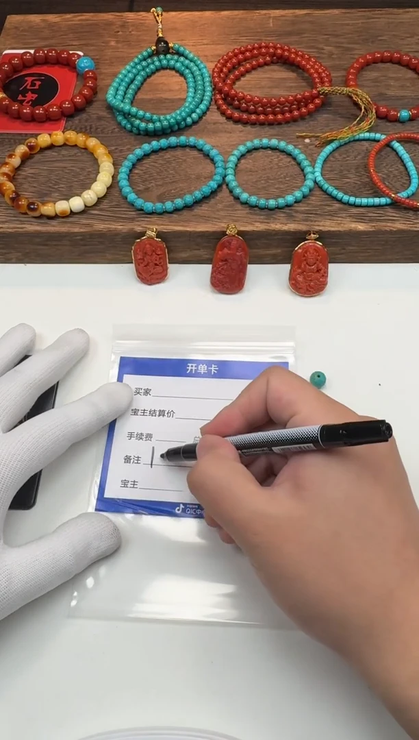 未镶嵌绿松石挂件爱**~配饰