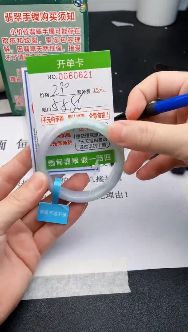 【闪购商品】21手镯即见即所得拍啥发啥