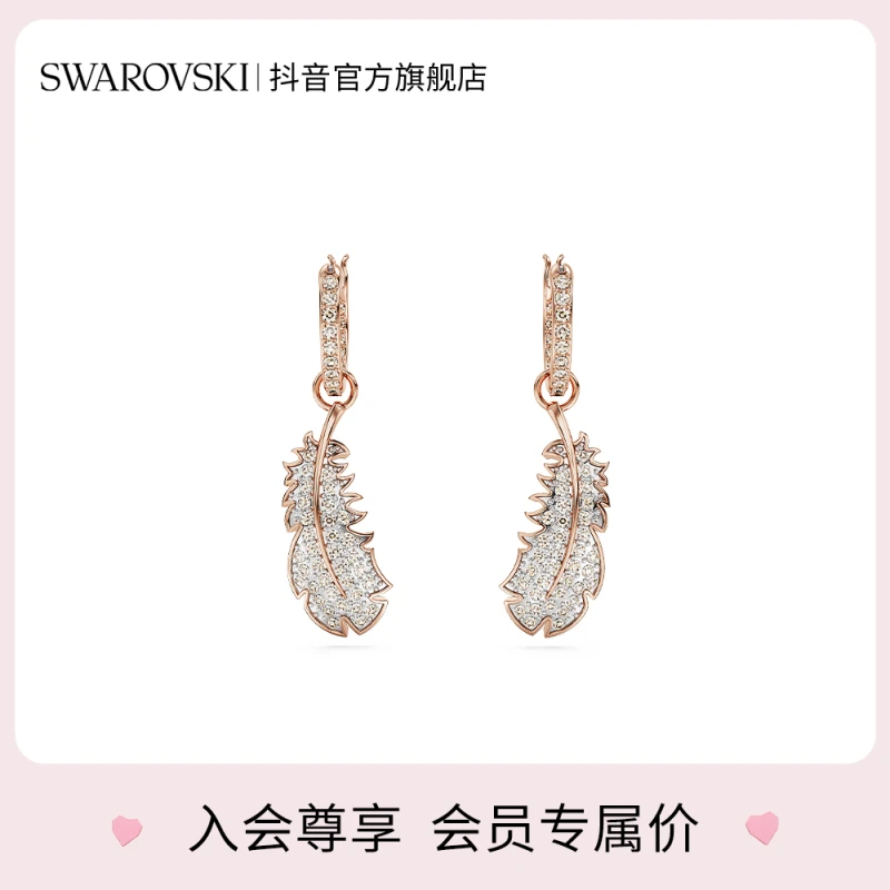 Swarovski/施华洛世奇 合金仿水晶耳饰 爱意礼物水滴耳环就耀心动