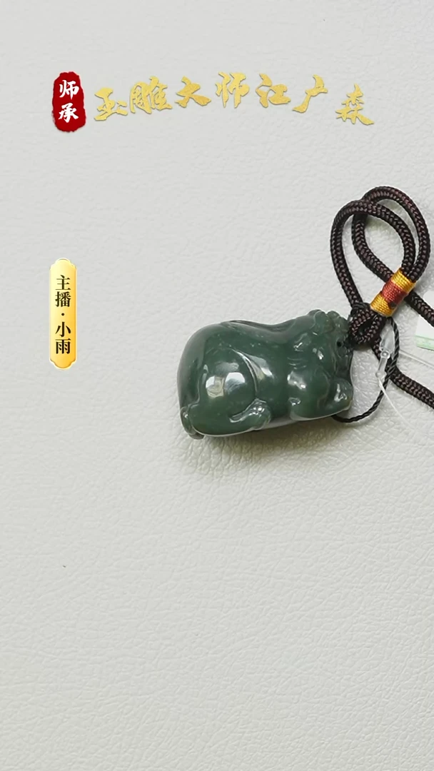 颈饰未镶嵌和田玉W20