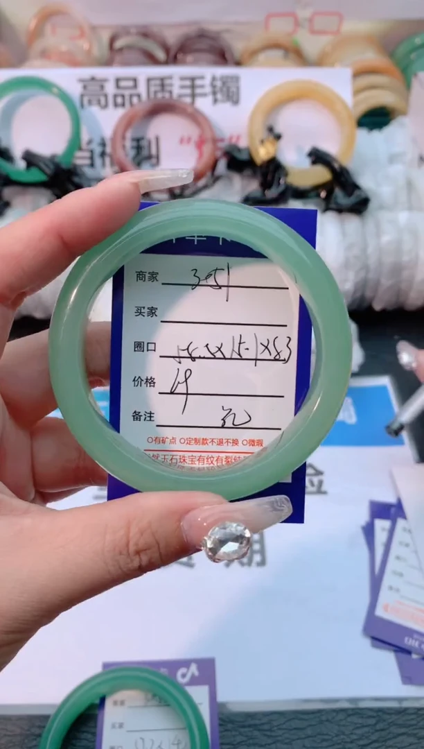 【闪购商品】石英质玉手镯未镶嵌3051-58