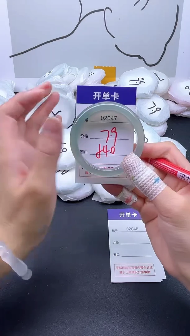 手镯玛瑙/玉髓未镶嵌2047