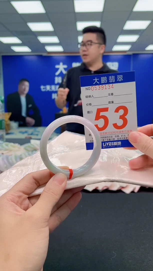 翡翠手镯未镶嵌AAAAAAAAA
