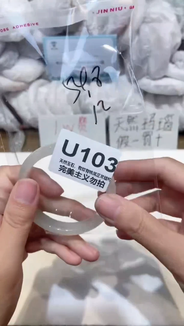 手镯玛瑙/玉髓未镶嵌54