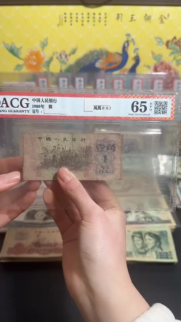 退市 原票小伟链接 10张