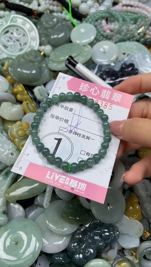 颈饰未镶嵌翡翠闪购0398385