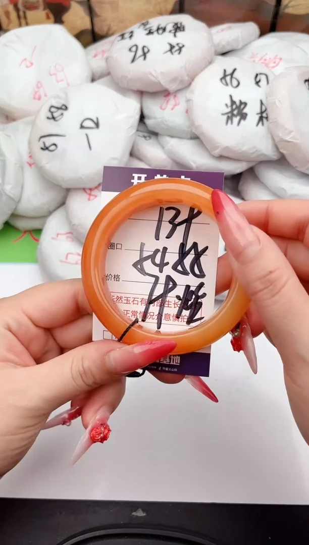 未镶嵌手镯石英质玉139    54-55