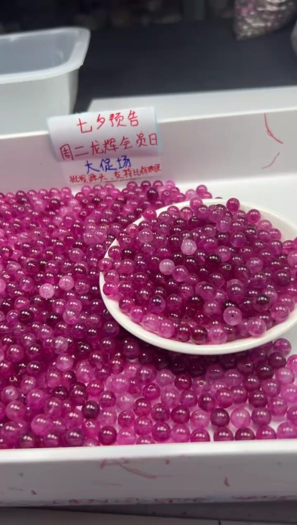 未镶嵌颈饰碧玺w1650卢比莱粉碧玺8mm*30颗