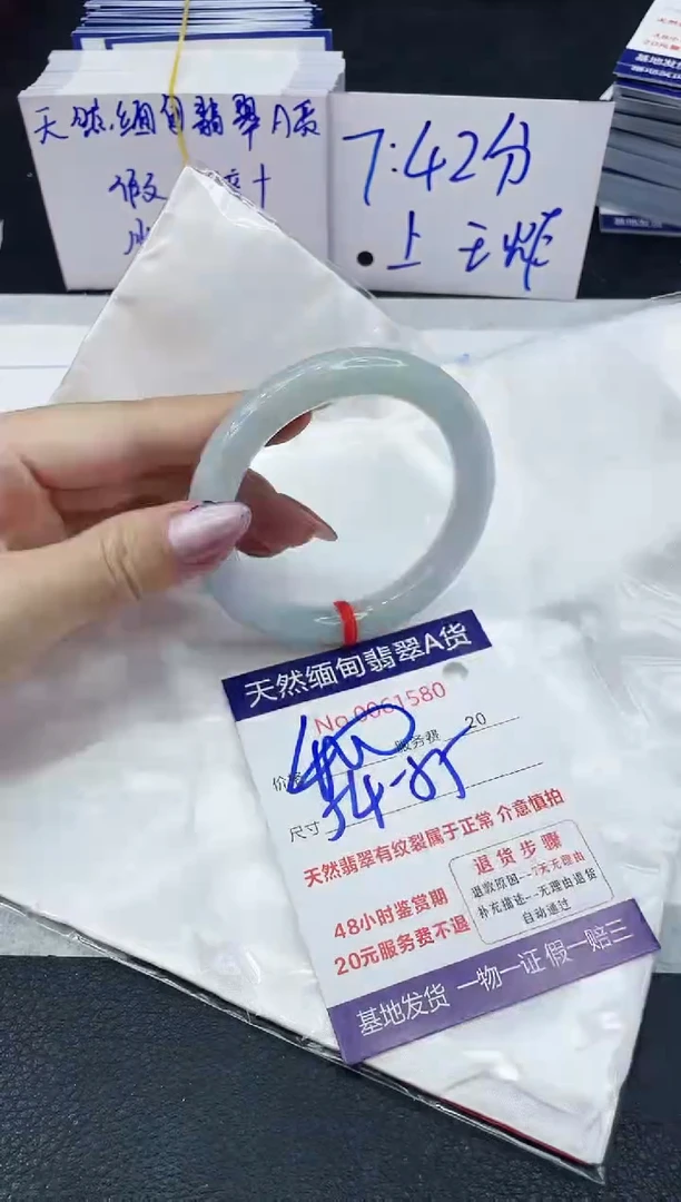 【闪购商品】翡翠手镯未镶嵌6666666666