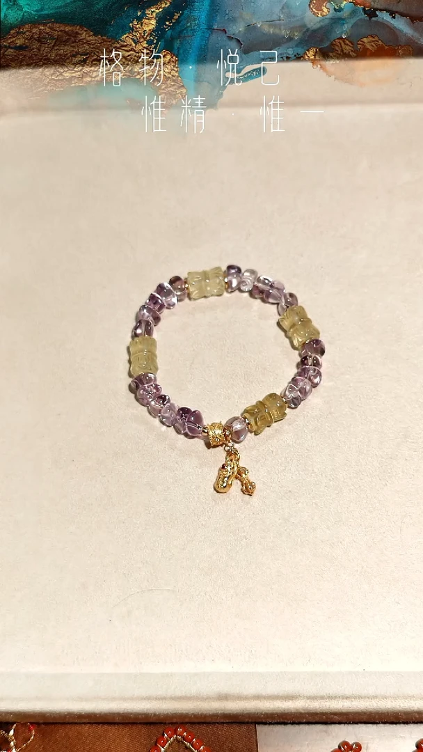 银S925镶嵌手链水晶玻利维亚紫晶手链