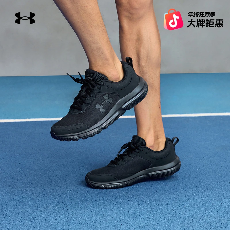 安德玛流光风UAChargedAssert10男女运动休闲跑步鞋3026175