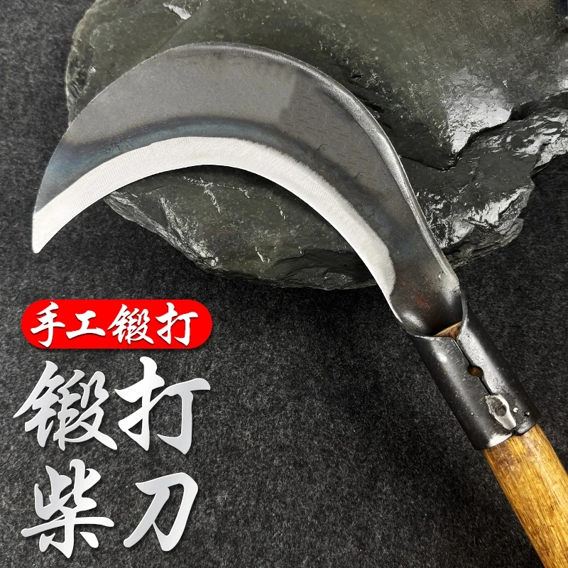 重庆合金钢8两镰刀农用砍树枝割玉米弯刀农村老式户外割草镰刀