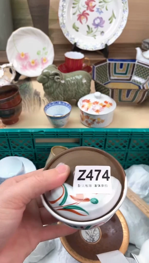 瓷片老*火474