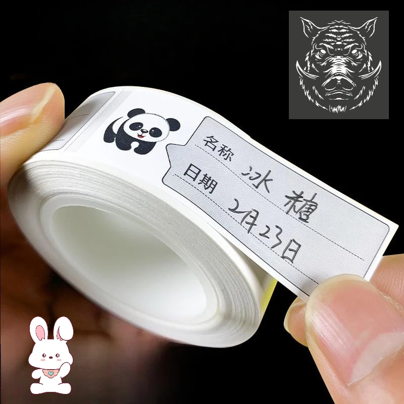 无痕防水标签贴可撕无痕标签贴食品冰箱保鲜不留痕迹速干耐用适用