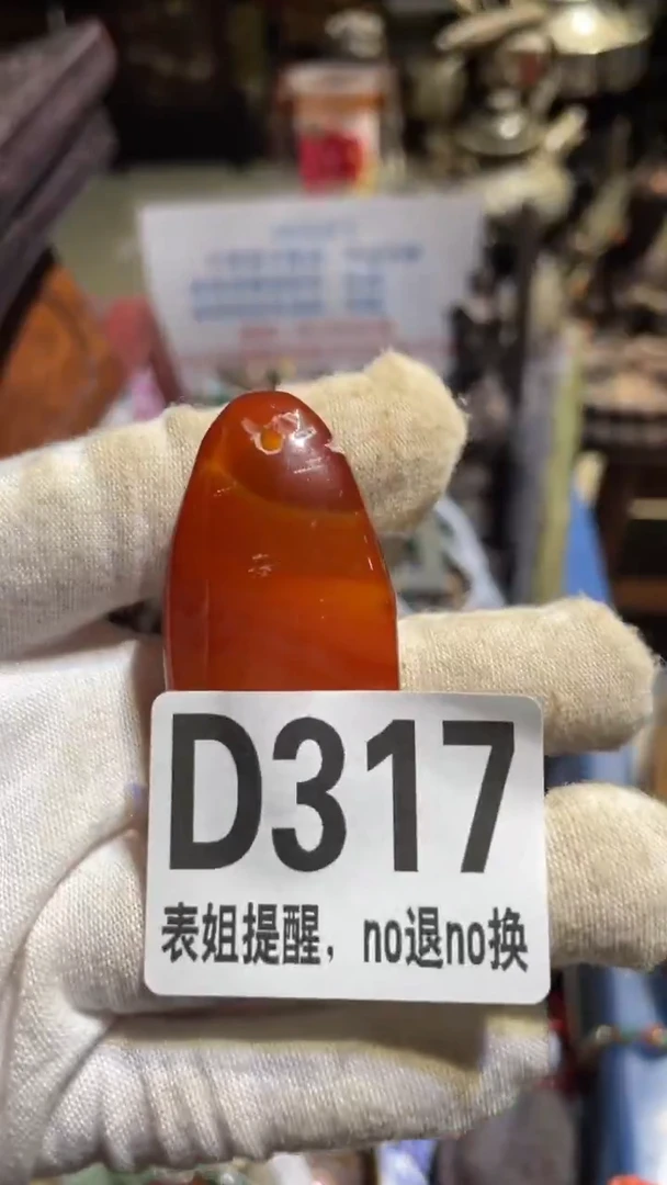 陶瓷不***光表姐直播所见所得