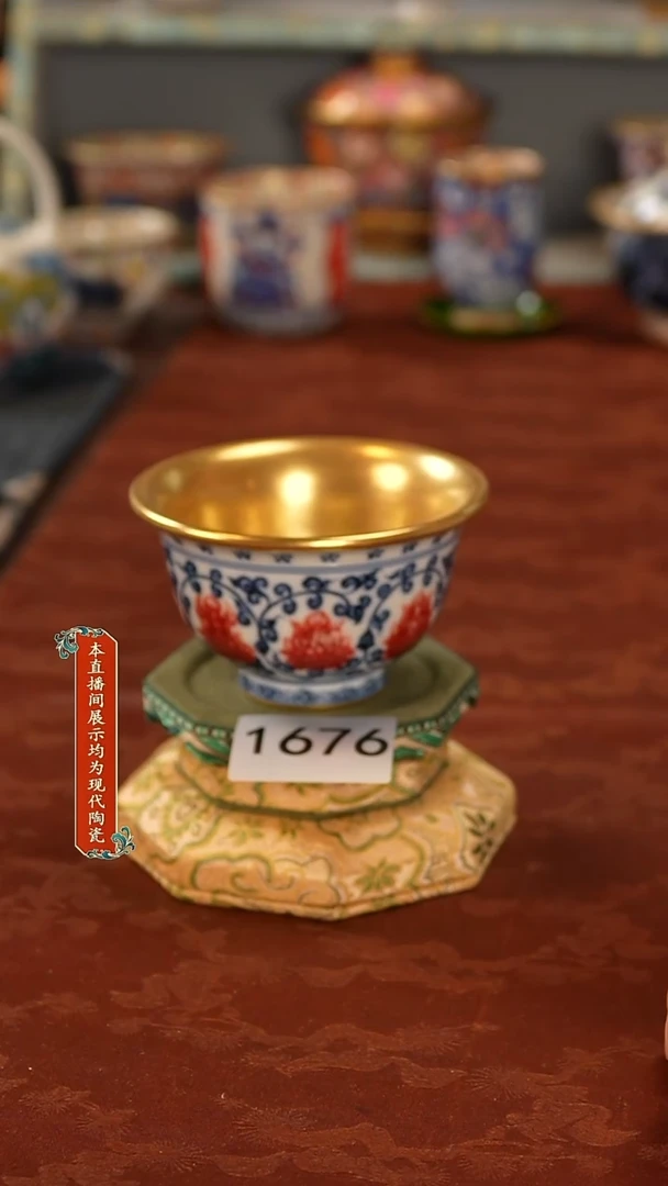 瓷片景德镇陶瓷1676