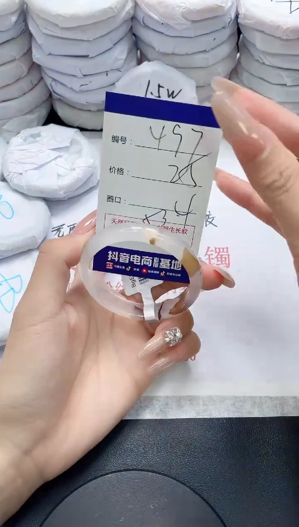 未镶嵌手镯玛瑙/玉髓497