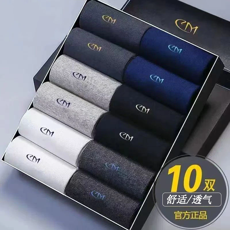 雅鹿新款防臭男生袜子男士中筒袜透气吸汗跑步短袜运动袜夏季薄款