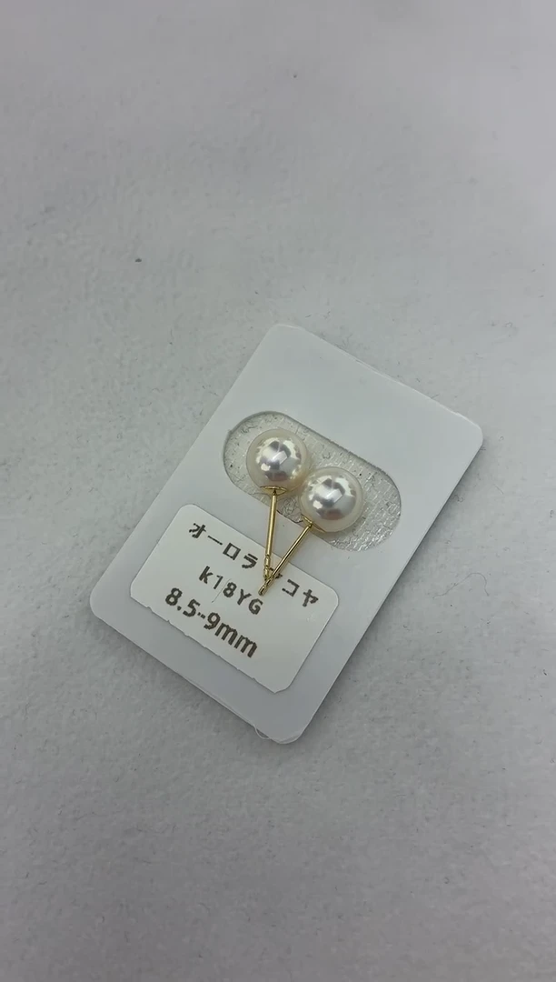 18K金镶嵌耳饰海水珍珠8.5-9素钉