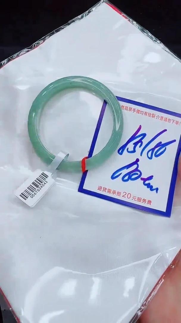 翡翠手镯未镶嵌11111111