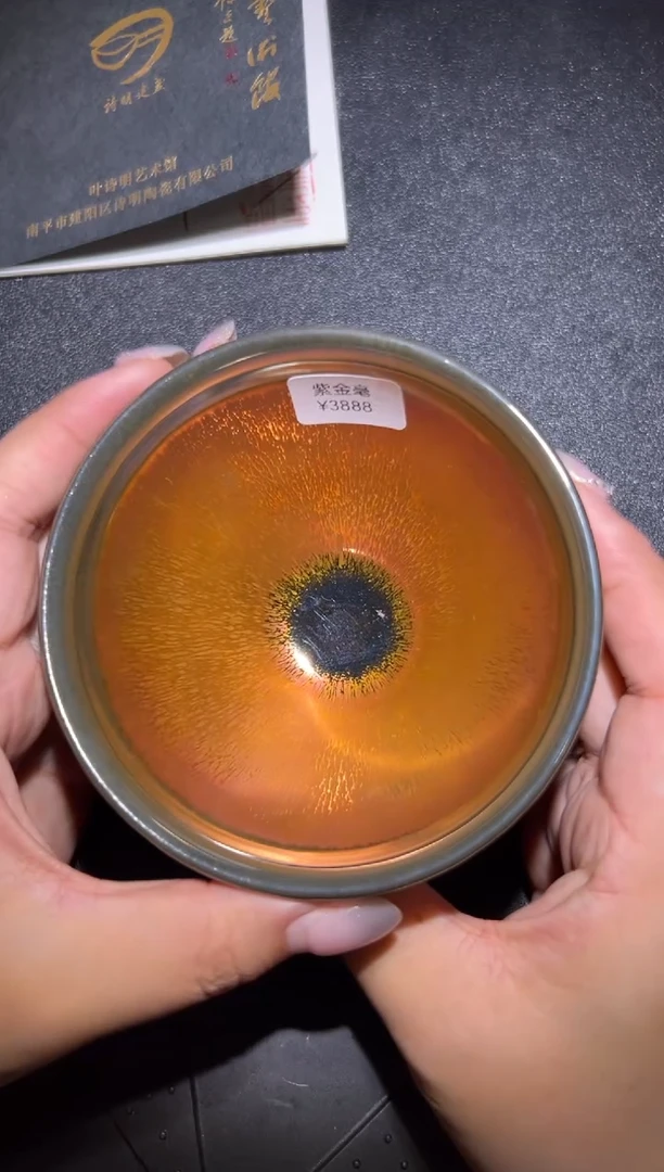 茶盏叶诗明精品分享6