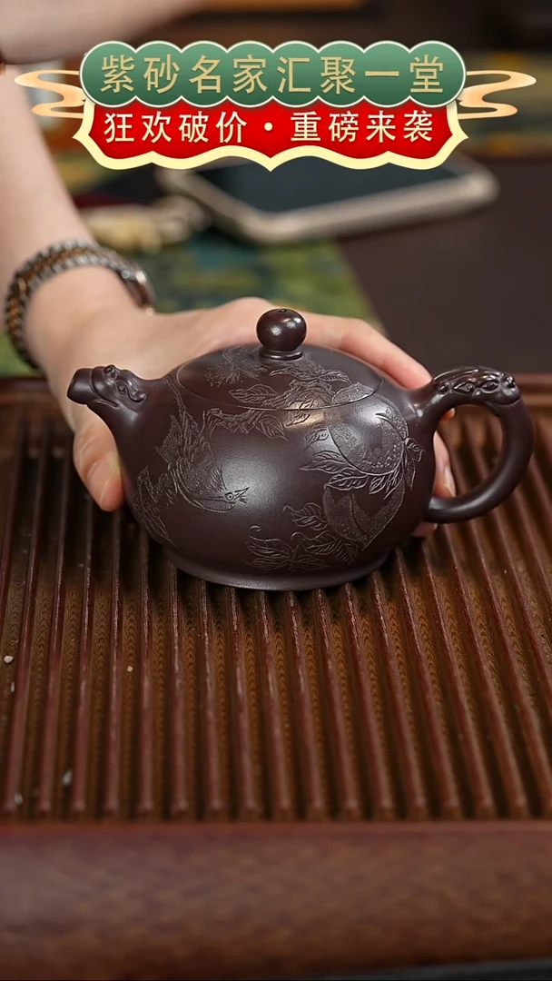 茶壶紫砂宜兴紫砂