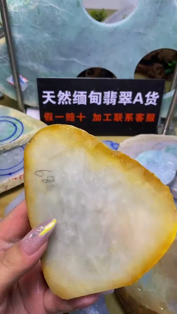 翡翠裸石天然A货缅甸翡翠高品质边角料326