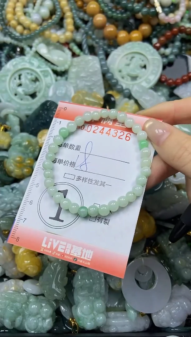 未镶嵌挂件翡翠闪购0244326