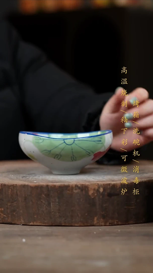 瓷片景德镇高温釉下彩（食品级）