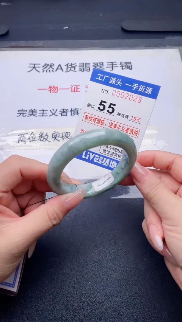 未镶嵌手镯翡翠翡翠手镯未镶嵌
