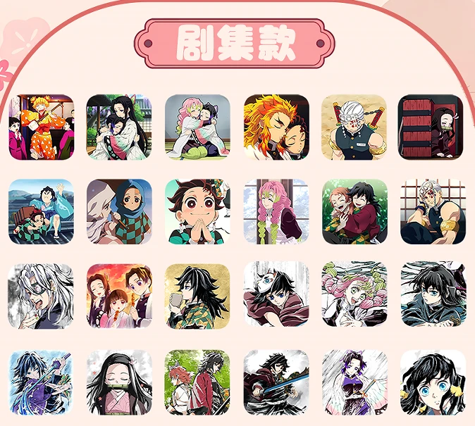七玥文创【鬼灭】双闪超大吧唧徽章(平拆)谷美摆件 周边二创