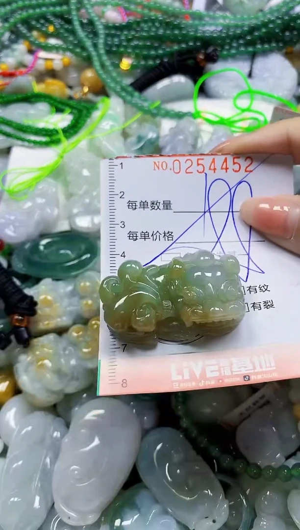 颈饰未镶嵌翡翠闪购0254452多样性发其一