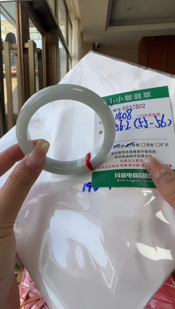 未镶嵌手镯翡翠A货手镯/微瑕
