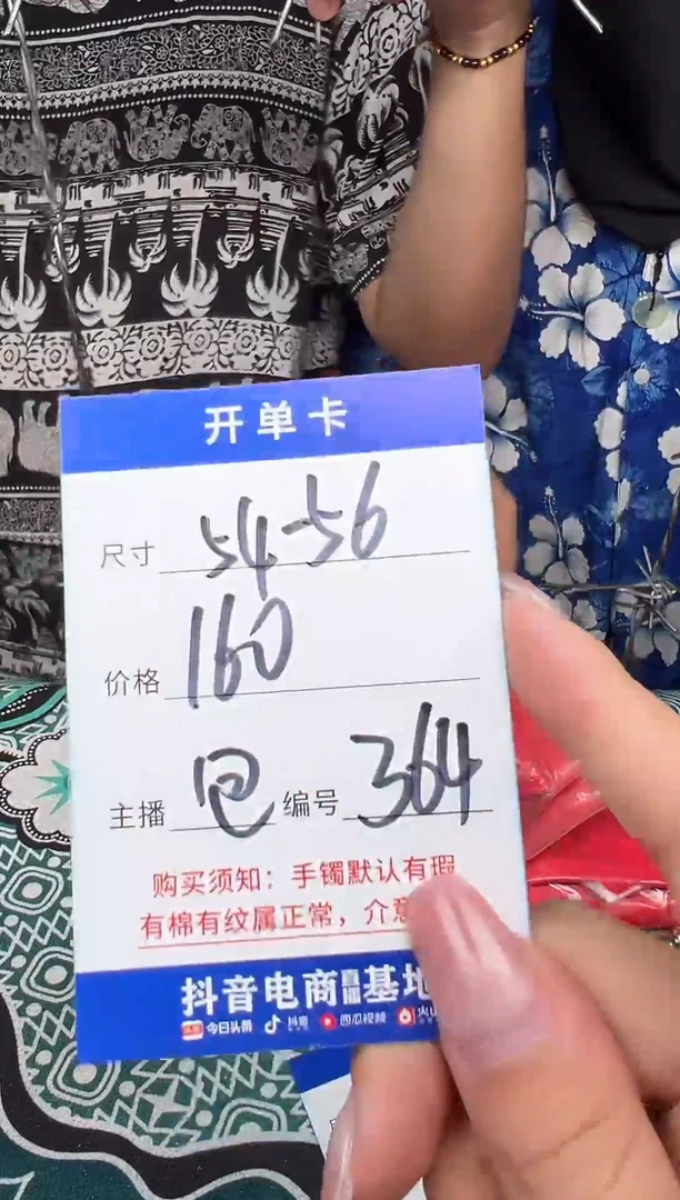 非金属无一物一拍364