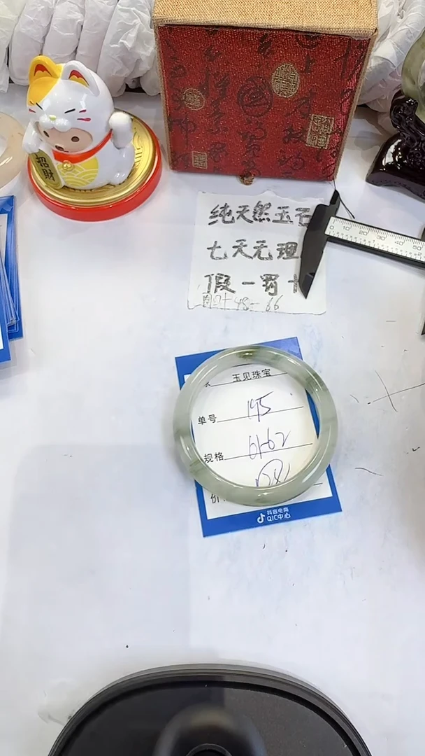 未镶嵌手镯石英质玉195