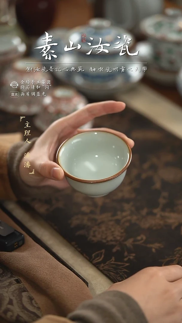 【闪购商品】杯柴窑藏器羊脂白小压手