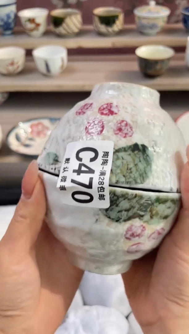 杯瓷器瓷器瓷器瓷器C470