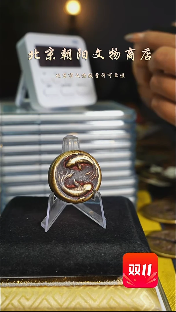 铜慕*羡花钱--------0324