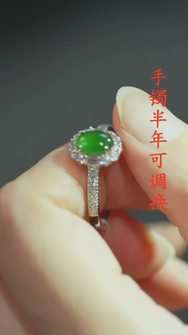 翡翠戒指未镶嵌A货老料辣绿