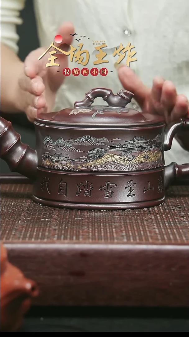茶壶紫砂紫砂紫砂紫砂紫砂