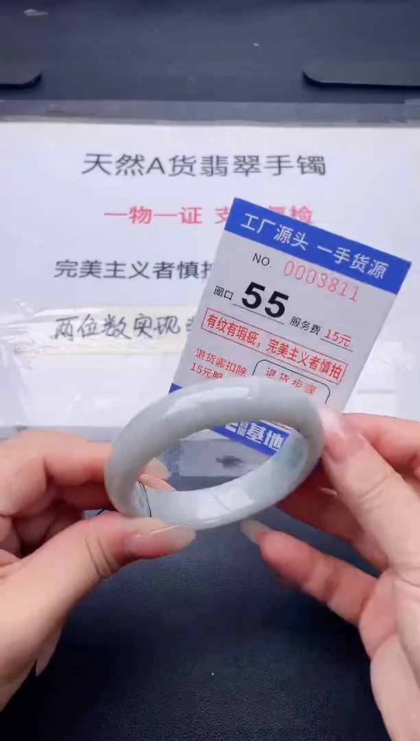 未镶嵌手镯翡翠翡翠手镯未镶嵌