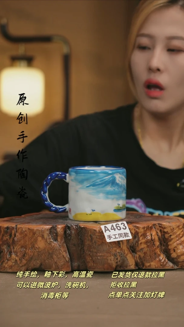 其他A463新十二器陶瓷