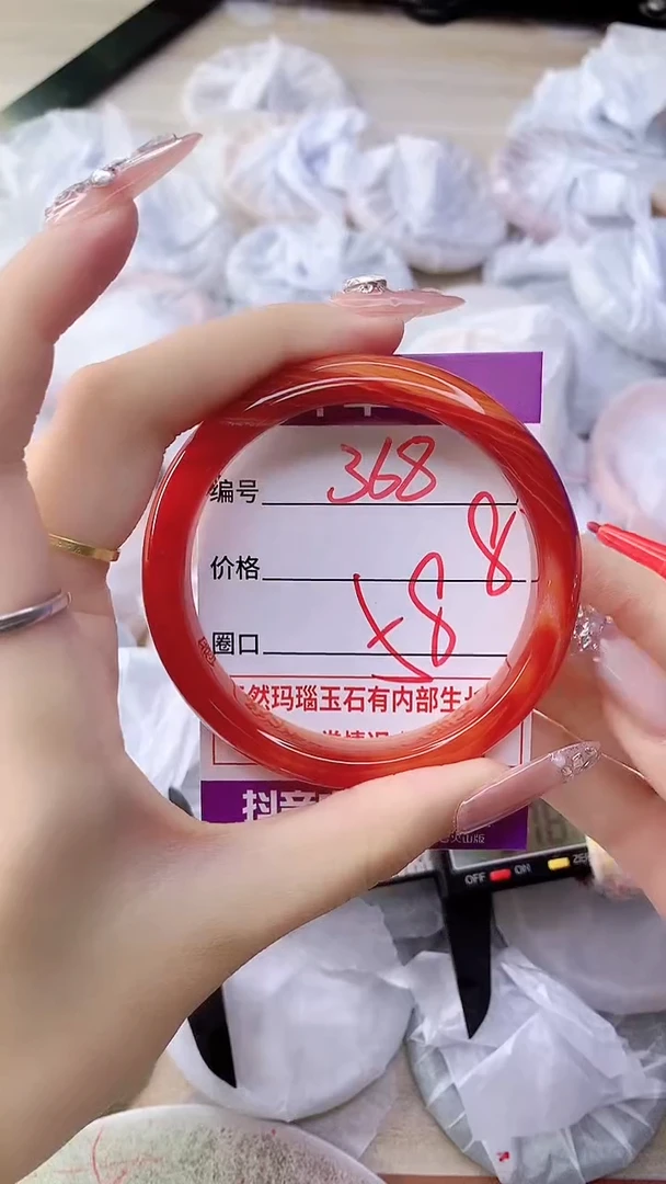 手镯玛瑙/玉髓未镶嵌368