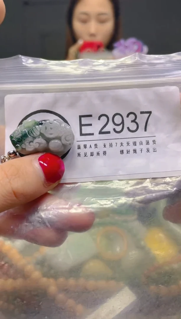 颈饰未镶嵌翡翠/E/翡翠A货，一件也是批发价