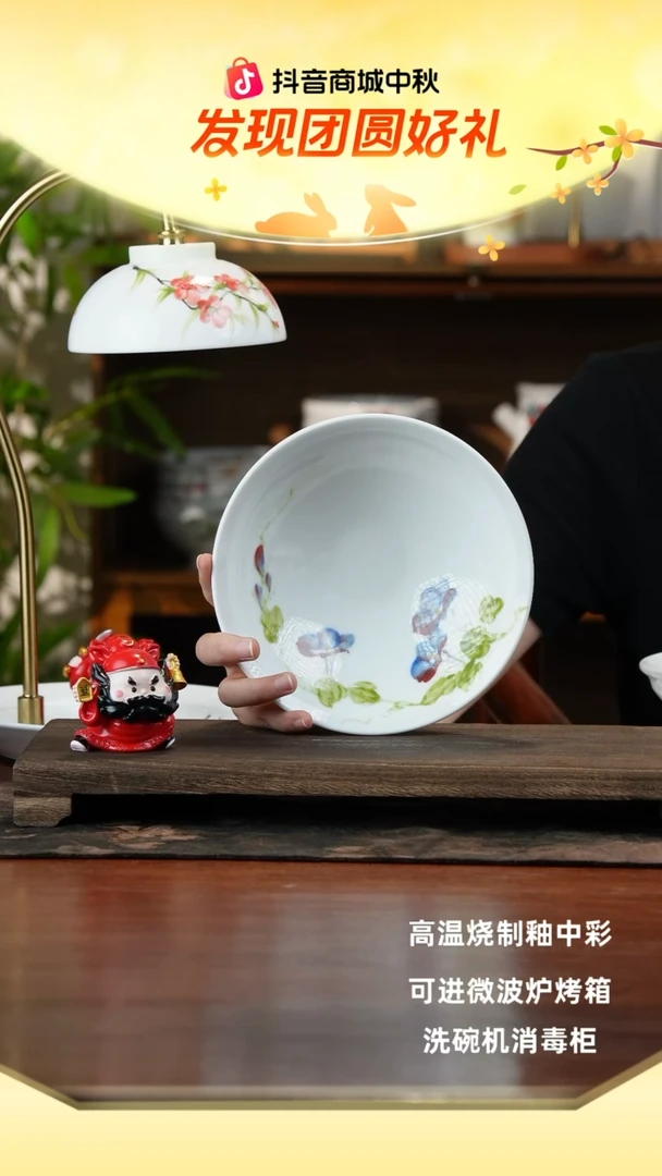 景德镇手绘釉中彩（食品级）大斗笠碗