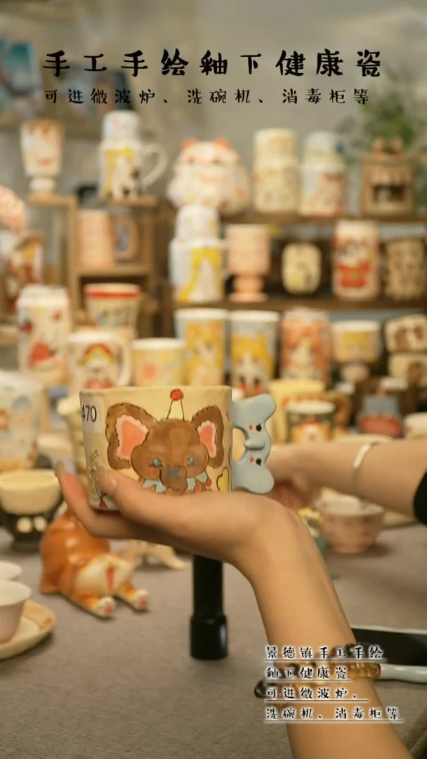 【闪购商品】杯杯陶瓷景德镇高温釉下彩&A740
